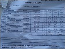 Замена комплекта ГРМ и помпы системы охлаждения двигателя на Hyundai Tiburon/Coupe 96-01 гг.
