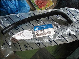 Шланг для бачка ГУР, P/N 57536-29000