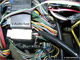 Новый провод до магнитолы с «веткой» на ECU Hyundai Coupe/Tiburon 96-01