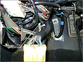 Новый провод до магнитолы с «веткой» на ECU Hyundai Coupe/Tiburon 96-01