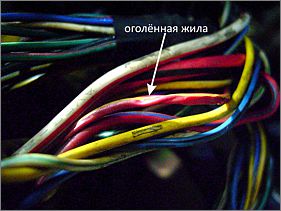 Подплавленный провод в проводке Hyundai Coupe/Tiburon 96-01