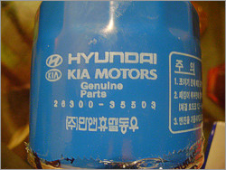 Масляный фильтр Hyundai Mobis 26300-35503